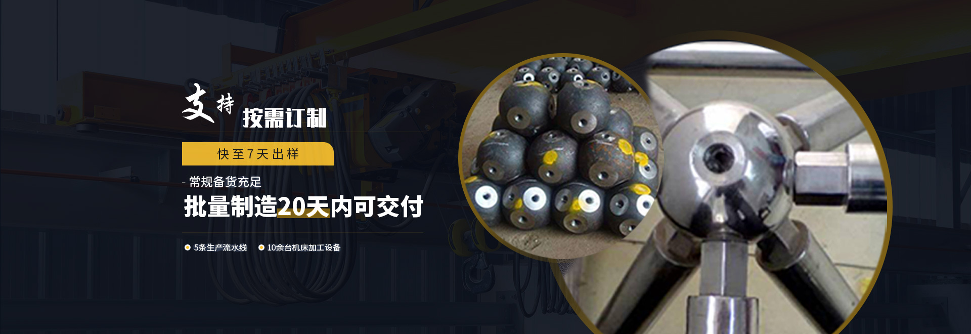 桐乡1